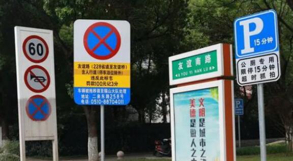合肥道路划线分析，停车位标识不完善,模糊怎么处理？
