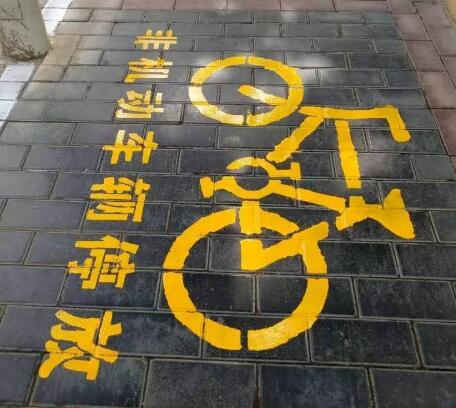 非机动车停车位划线标准?