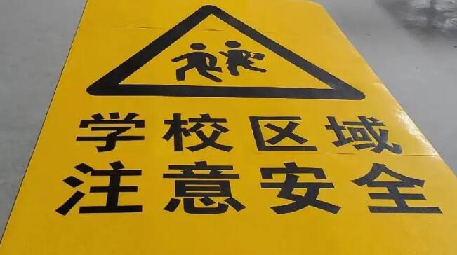 停雨多久可以划地面标识？