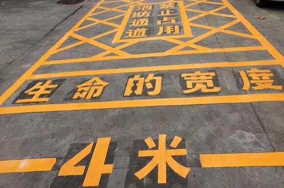 合肥厂区地面消防通道划线——飞扬市政，您的首选专家